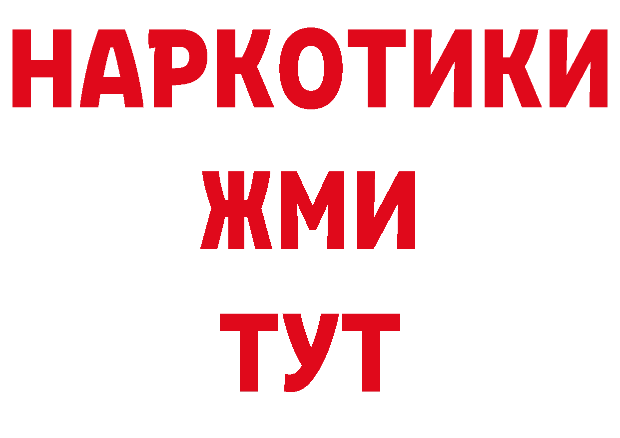 Первитин кристалл зеркало нарко площадка МЕГА Мирный